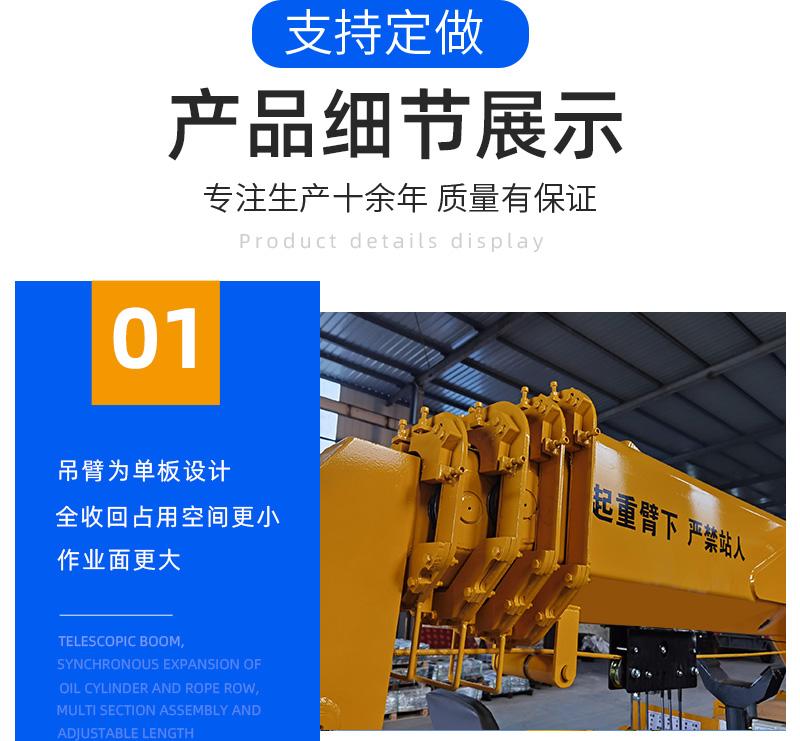 8噸蜘蛛吊產(chǎn)品細節(jié)